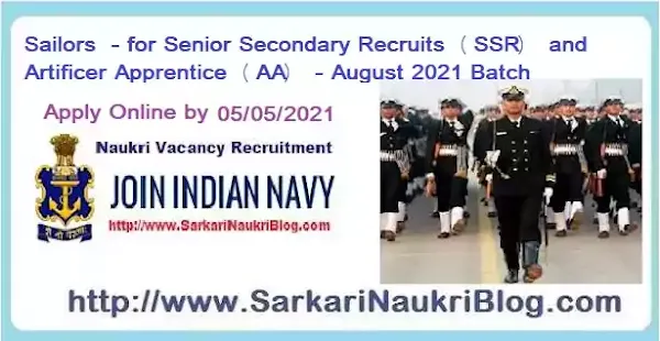 Indian Navy Sailors AA SSR Recruitment August-2021 entry