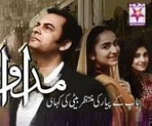 Madawa Episode 3 on Hum Sitaray in High Quality 2nd June 2015