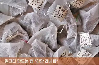 홍차 티백 사진