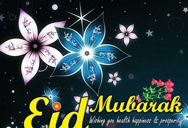 Eid ul adha mubarak  The NUST Web