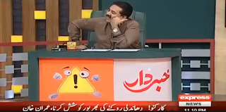 Khabardar 9 october 2015