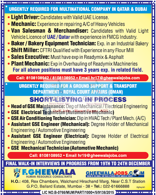 MNC jobs for Qatar & Dubai