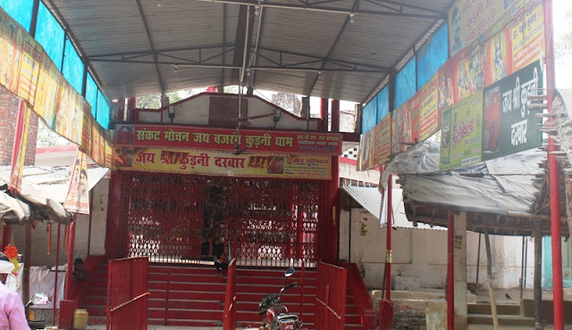 Hanuman Temple Kudni Kanpur Uttar Pradesh