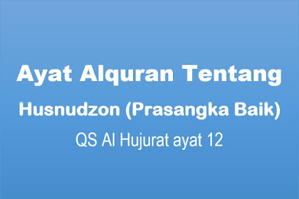 Ayat Alquran Perihal Husnudzon (Prasangka Baik), Al Hujurat : 12