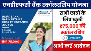 HDFC Bank