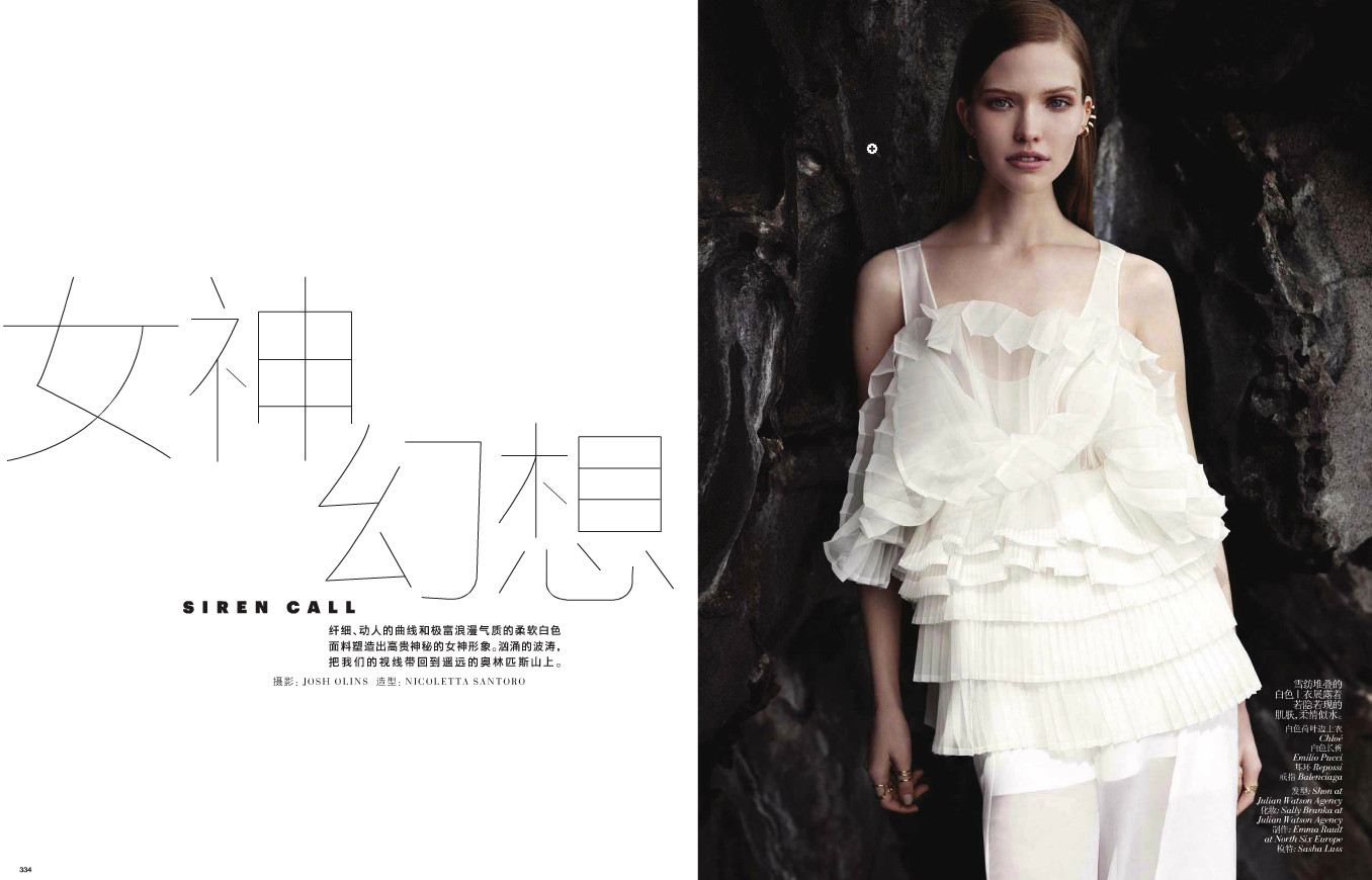 Sasha Luss by Josh Olins — Siren Call 