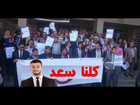 بالفيديو : شاهد الالاف المغاربة أمام باب المحكمة التي سيحاكم في سعد المجرد‎