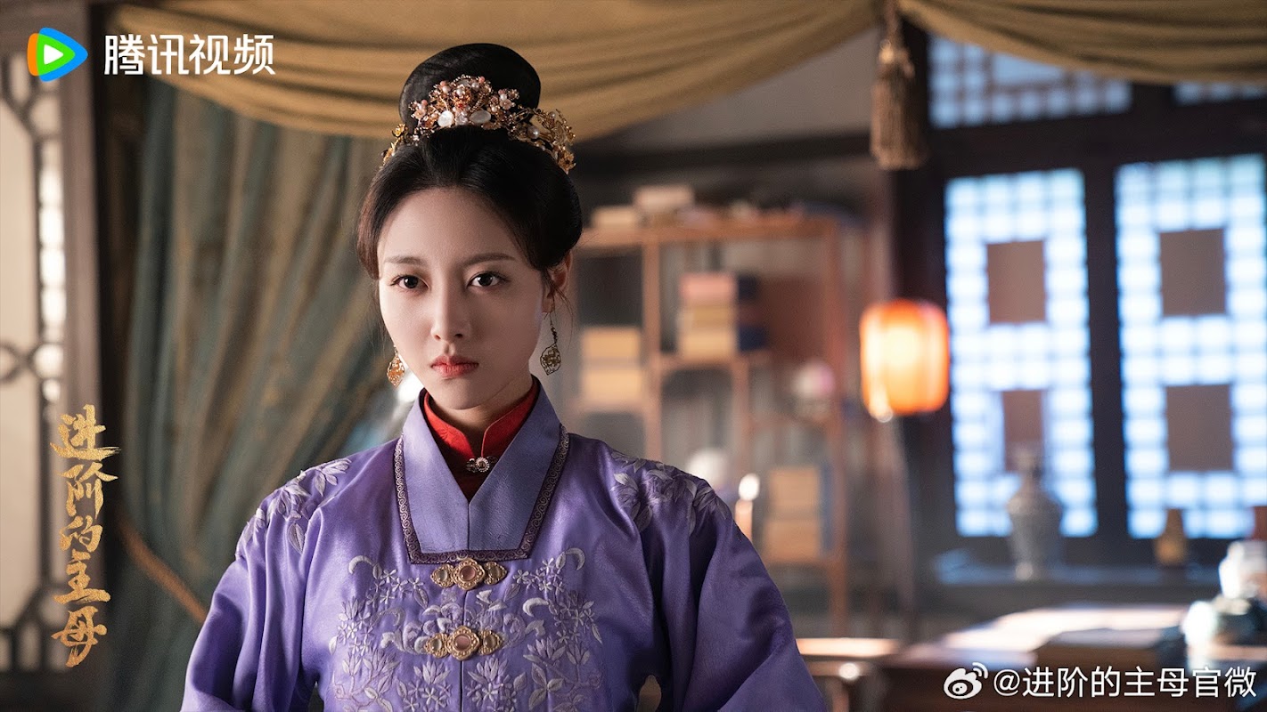 Jin Jie De Zhu Mu China Web Drama