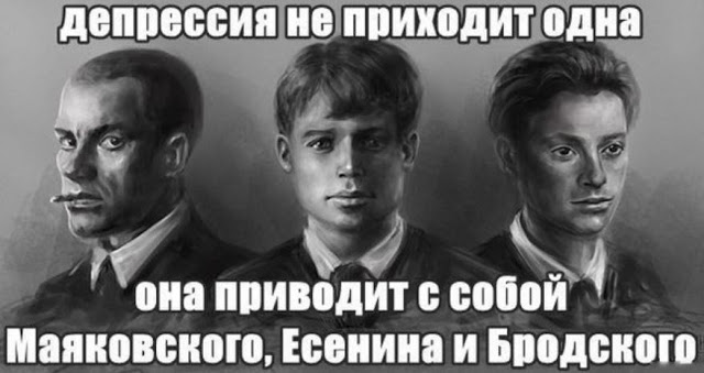 Стихи Есенин