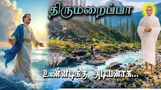RAMALINGAM TM