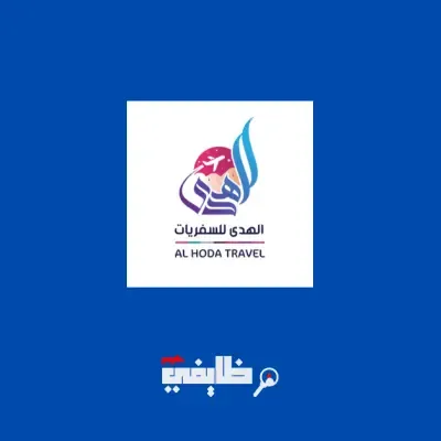 شعار صاحب العمل