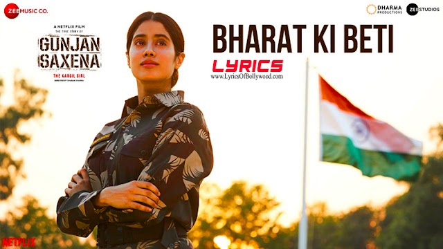 Bharat Ki Beti Song Lyrics | Gunjan Saxena - The Kargil Girl | Janhvi Kapoor | Arijit Singh | Amit Trivedi | Kausar Munir