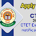 CTET EXAM RESULTS DOWNLOAD 2023