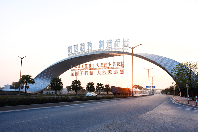 Guangdong Province (Zhaoqing) large-scale industrial cluster, Sihui City Dasha Town Gate Tower