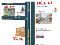 DTCP  layout in  NH-  7 Kayathar, Dhanya Land Promoters