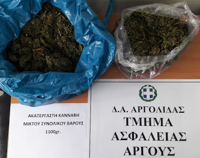 Συνελήφθη 65χρονος  στο Άργος με πάνω από 1 κιλό κάνναβης 