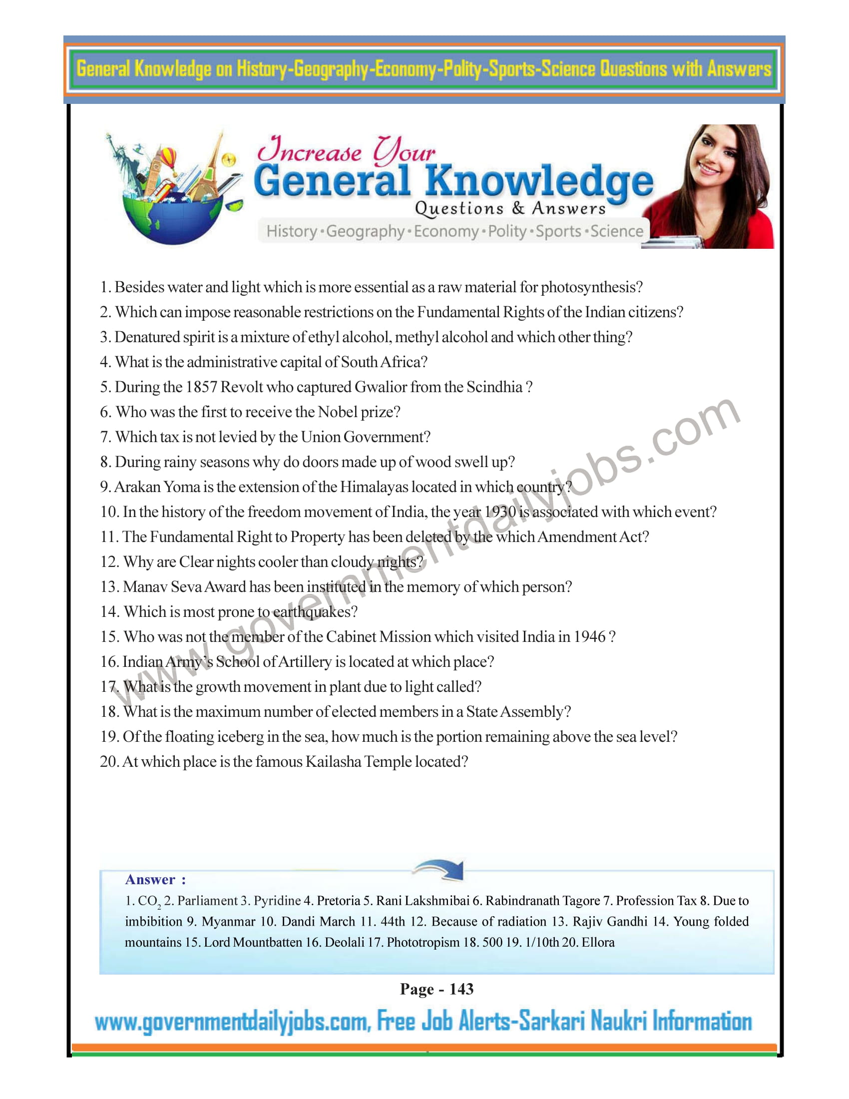 General Knowledge Question Paper with Answer