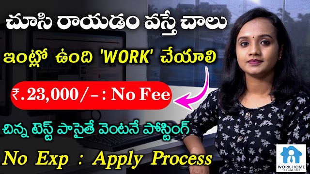 Springworks Recruitment 2023 | Latest Work from Home Jobs | Software Jobs 