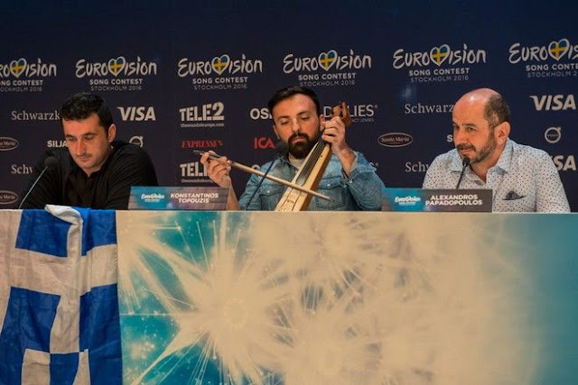 Eurovision 2016: Η Ποντιακή λύρα προκάλεσε το θερμό χειροκρότημα στη Συνέντευξη Τύπου (Video)