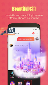 Daisy,تطبيق Daisy,برنامج Daisy,تحميل تطبيق Daisy,تحميل برنامج Daisy,تحميل Daisy,تنزيل Daisy,Daisy تحميل,Daisy apk,