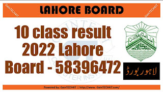 10 class result 2022 lahore board - 58396472