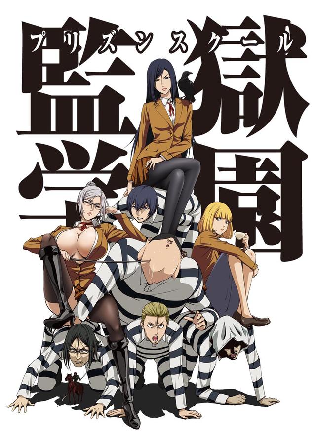 Prison School 