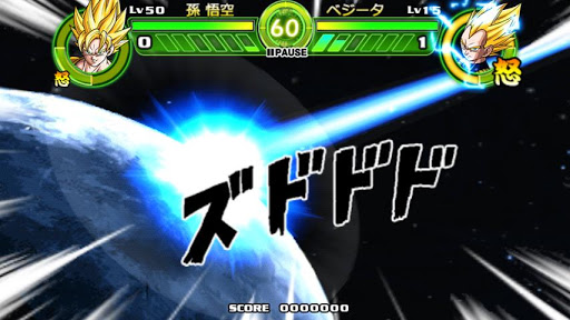 Free Direct Download Android Games: Dragon Ball Tap Battle ...