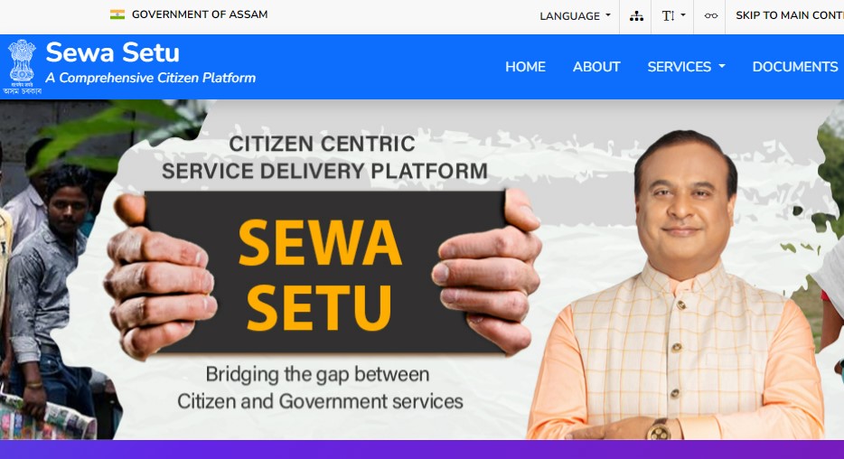 All about SEWA SETU by Assam Government and Assam Police