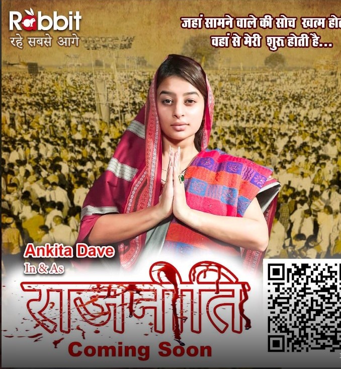 Rajneeti Web Series on OTT platform  Rabbit Movies - Here is the  Rabbit Movies Rajneeti wiki, Full Star-Cast and crew, Release Date, Promos, story, Character.