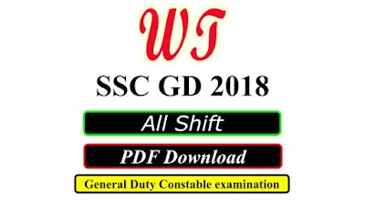 SSC GD 2018 Previous Year Paper PDF Free Download