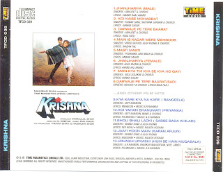 Krishna [FLAC - 1996] {TFCD 039 - TIME AUDIO}