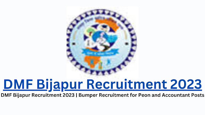 DMF Bijapur Recruitment 2023 | Bumper Recruitment for Peon and Accountant Posts