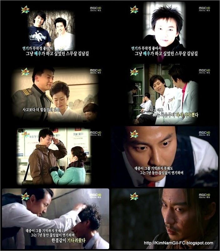 KimNamGil-in-Golden Fishery04-1