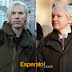 Mi opinión de la Película El Quinto Poder Wikileaks