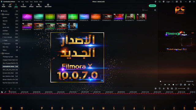 مراجعة الإصدار الجديد من برنامج فيلمورا | Wondershare Filmora X | Filmora 10.0.7.0