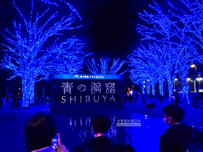 東京景點|2023澀谷青之洞窟:東京聖誕節燈光秀,夢幻藍色燈海