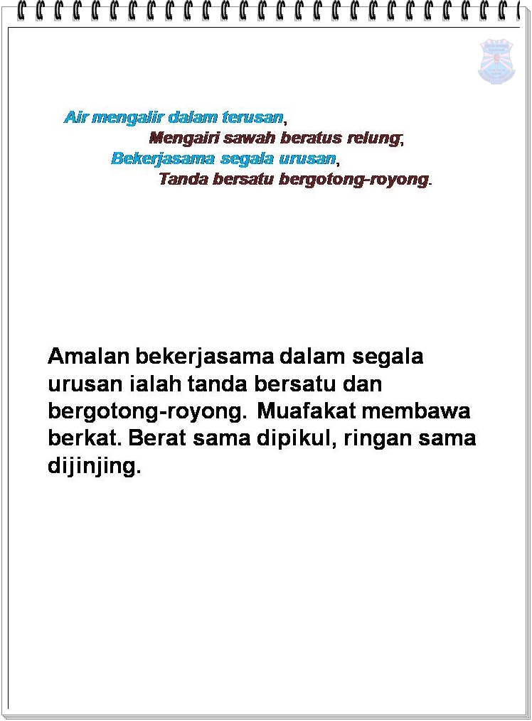 Bahasa Melayu Tingkatan 2: PANTUN EMPAT KERAT 