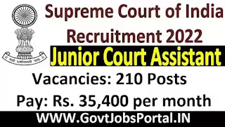 Supreme Court of India Recruitment 2022