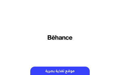  behance 