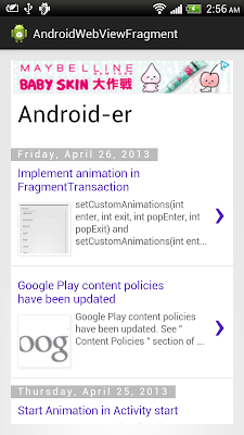 example androidwebviewfragment import android os bundle import android ...