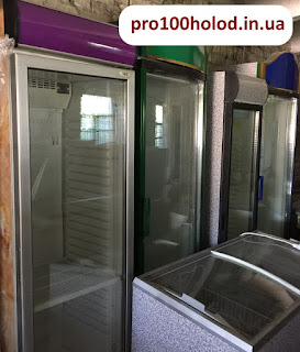 шкаф холодильный pro100holod.in.ua