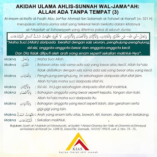 IJMA' ULAMA: ALLAH WUJUD TANPA BERTEMPAT