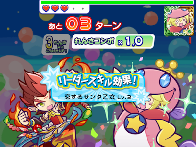 画像をダウンロード ぷよ クエ スキル砲デッキ 584471-ぷよ クエ スキル砲デッキ