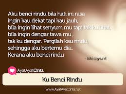 BAHAGIAN AYAT CINTA: GAMBAR -GAMBAR AYAT CINTA