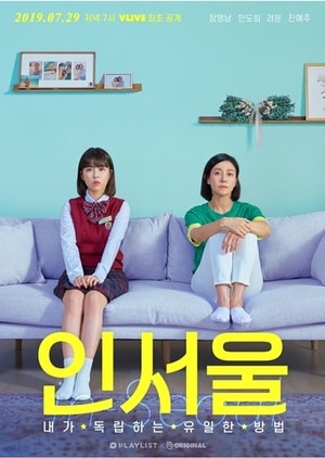 IN-SEOUL Plot synopsis, cast, Korean Drama Tv series