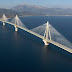 Έντεκα Δήμαρχοι ζητούν μείωση των διοδίων της Γέφυρας Ρίου-Αντιρρίου