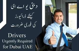 Driver Jobs In UAE, Vacancy In Driver Job | Latest 2021 Jobs list
