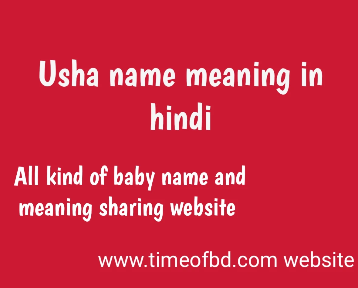 usha name meaning in hindi, usha ka meaning, usha meaning in hindi dictionary, meaning of usha in hindi