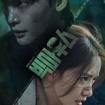NKIRI - Big Mouth Complete Season 1 (Korean Drama Series)