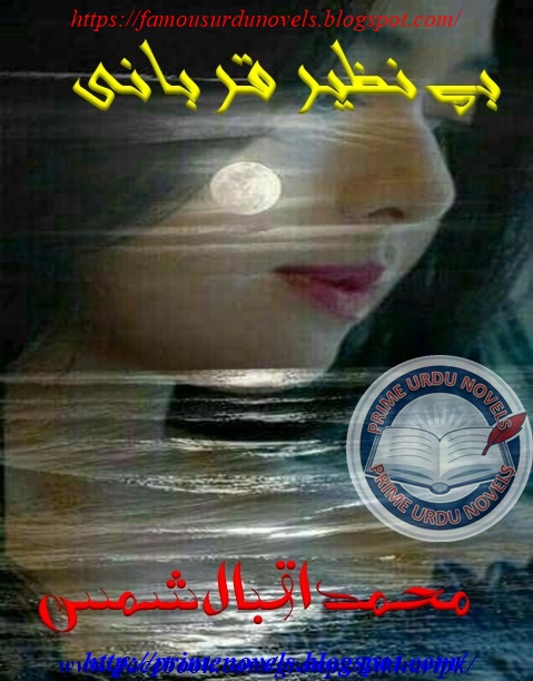 Be nazeer qurbani novel online reading by Muhammad Iqbal Shams